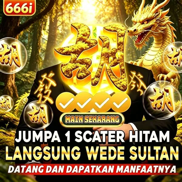 666I